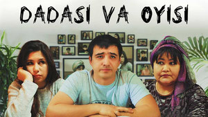 Отец и мать