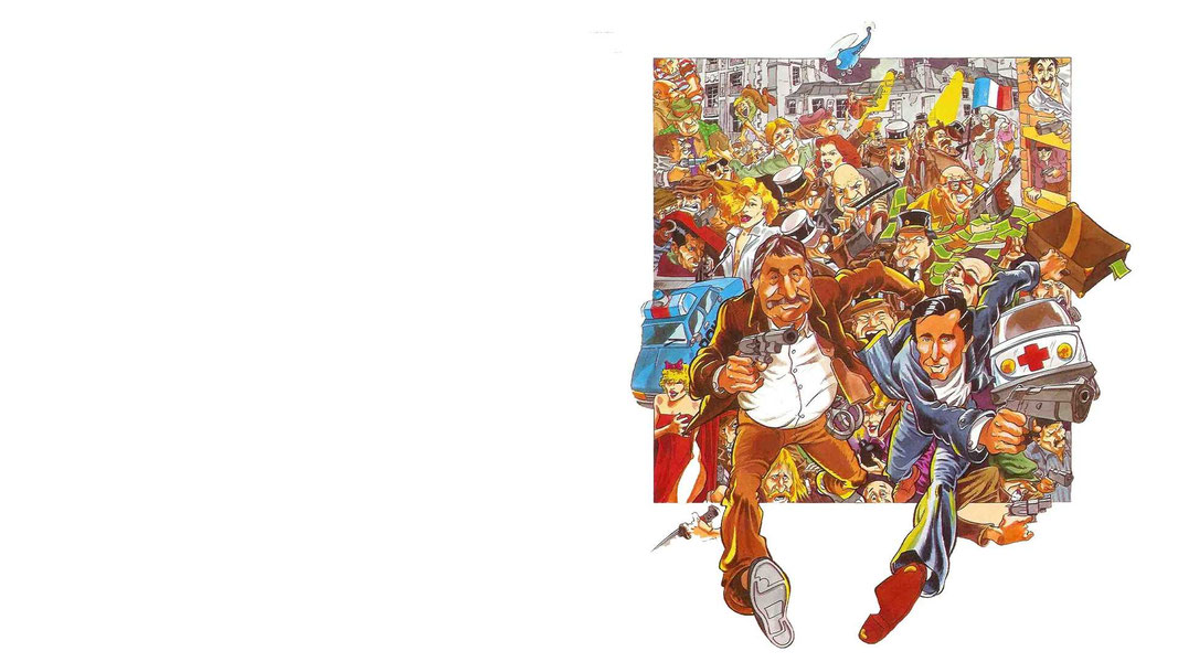 Откройте, полиция!