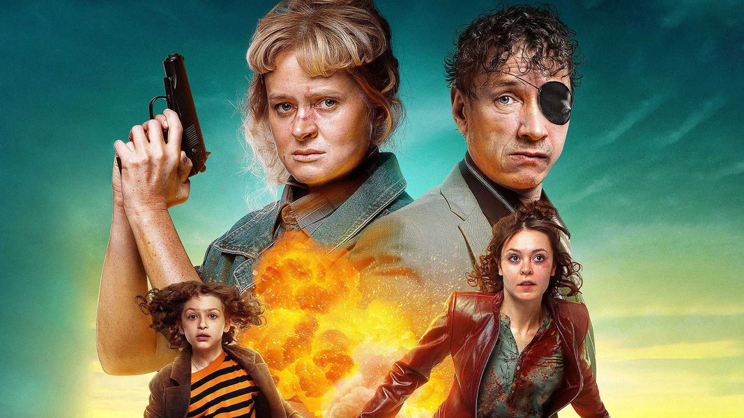 Оторви и выбрось