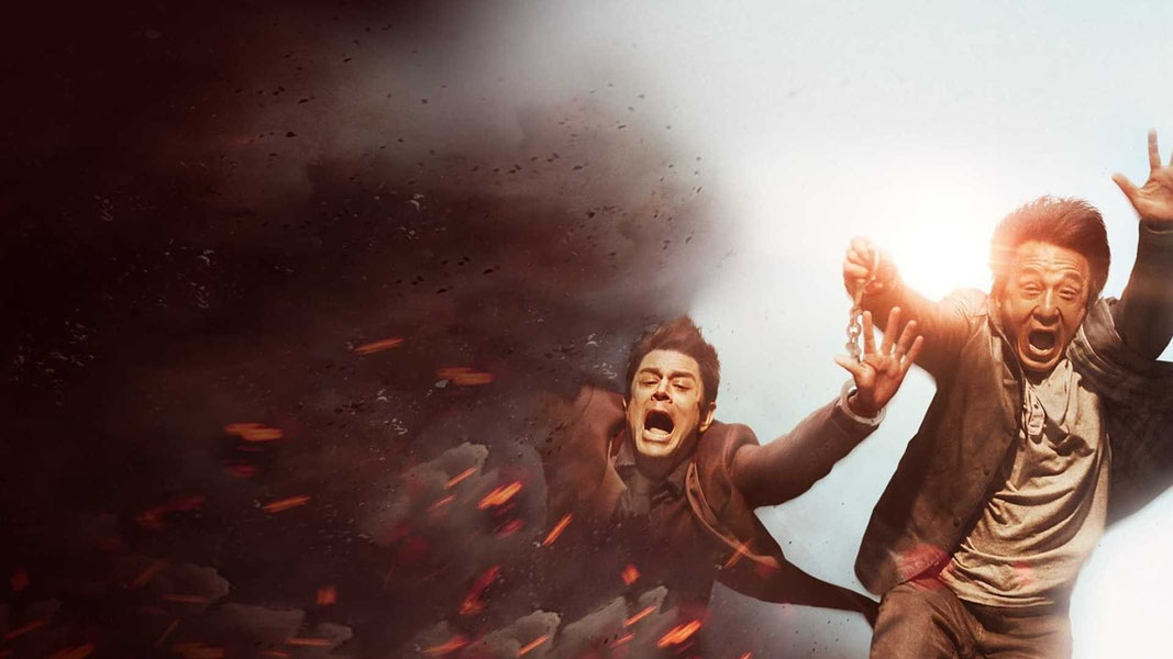 Отпетые напарники