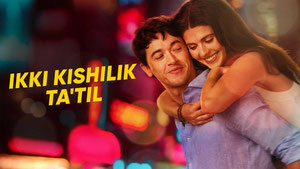 Отпуск на двоих