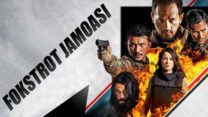 Отряд Фокстрот