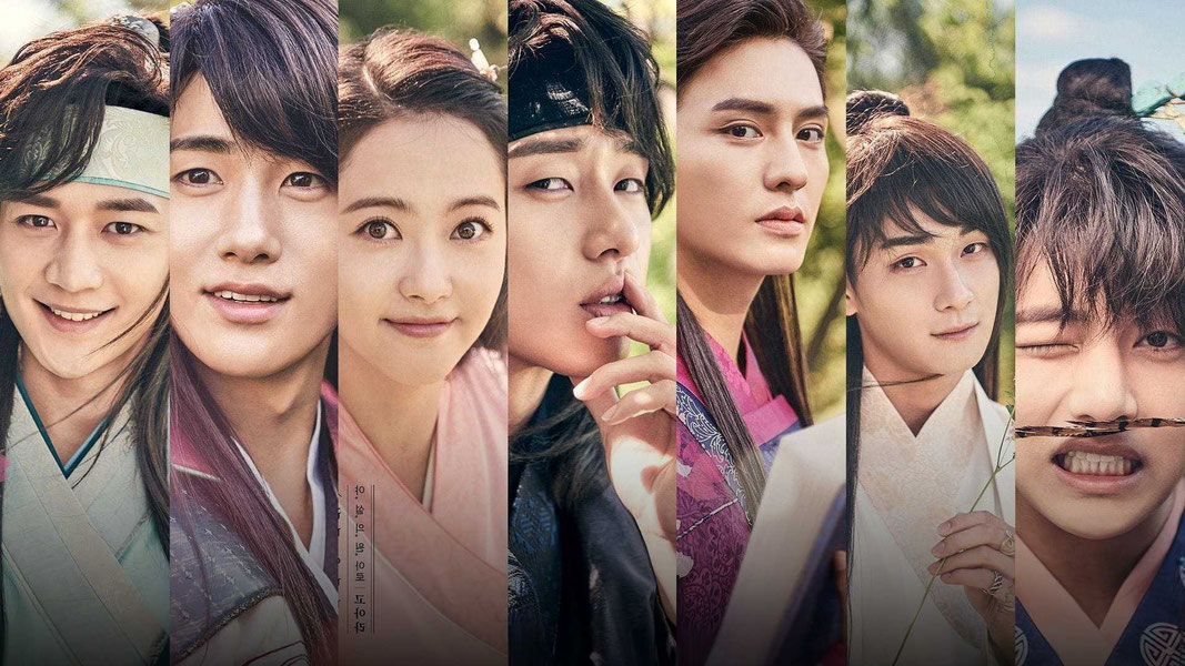 Отряд Хваран