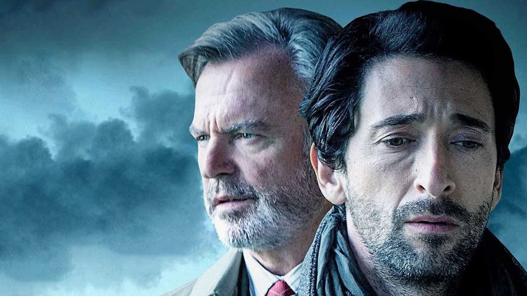 Отступление