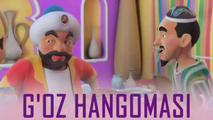 Ғоз ҳангомаси