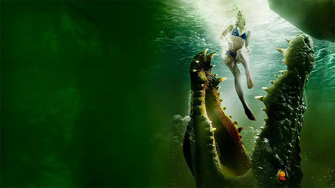 Озеро страха