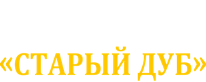 Паб «Старый дуб»