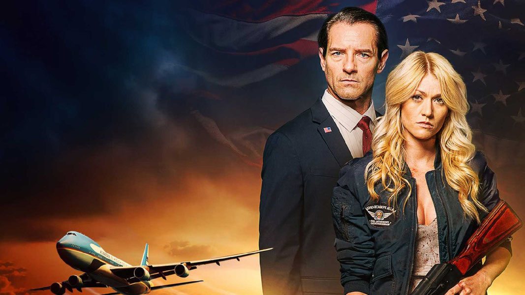 Падение борта номер один