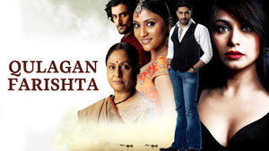 Падший ангел