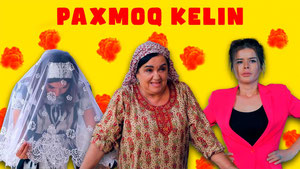 Пахмок келин