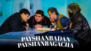 Пайшанбадан пайшанбагача