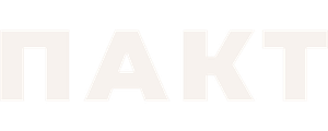 Пакт