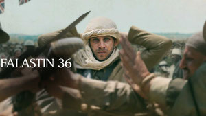 Палестина 36