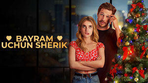 Пара на праздники