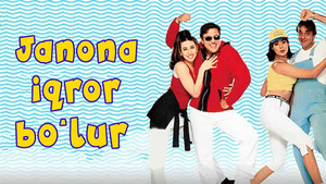 Janona iqror bolur