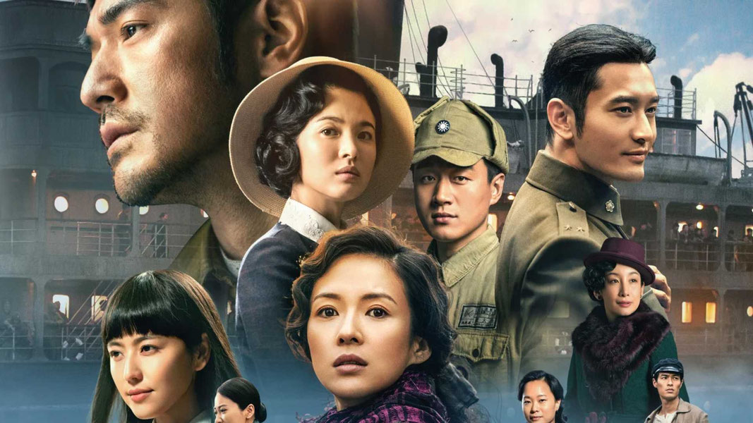 Переправа 2