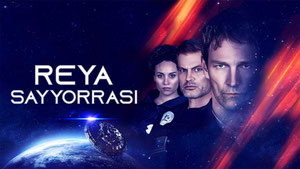 Перезагрузка