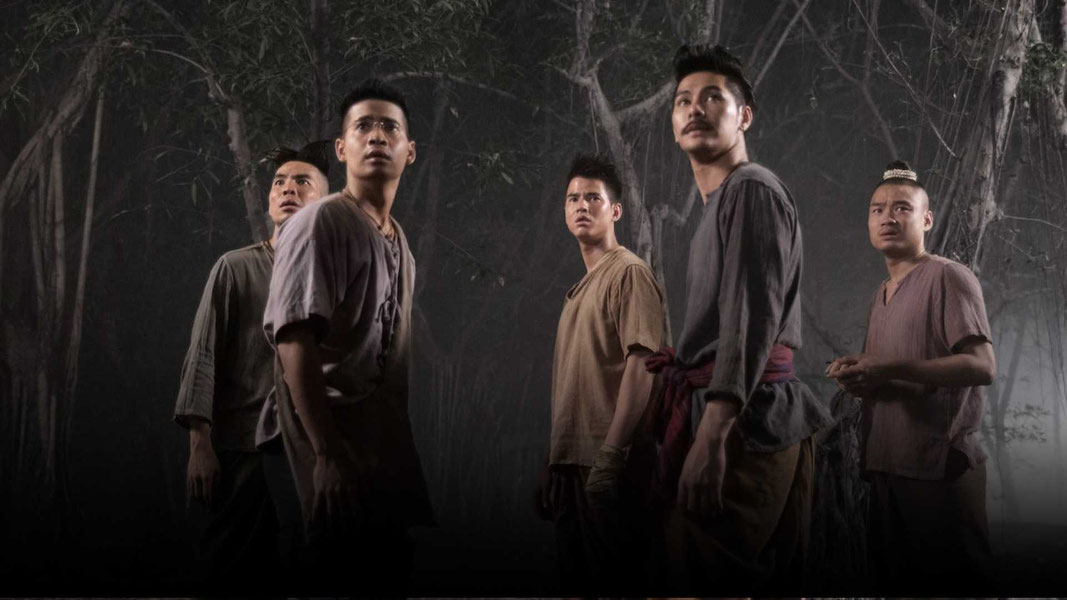 Пи Мак из Пхракханонга