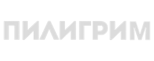 Пилигрим