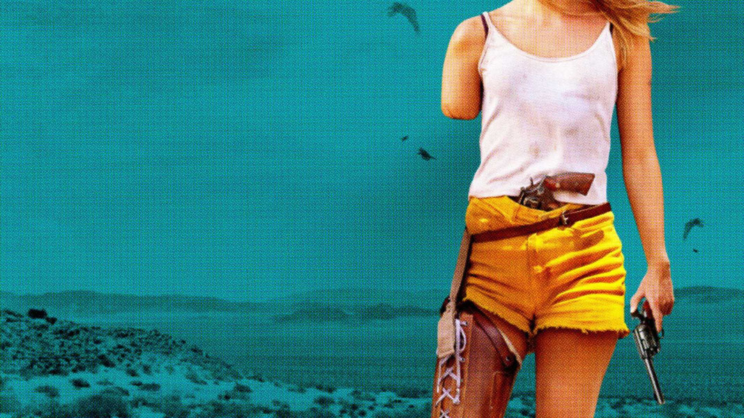 Плохая партия