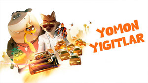 Плохие парни