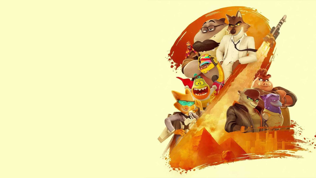 Плохие парни 2