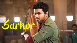 По стопам отца