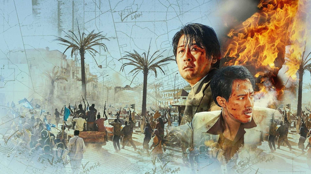 Mogadishodan qochish