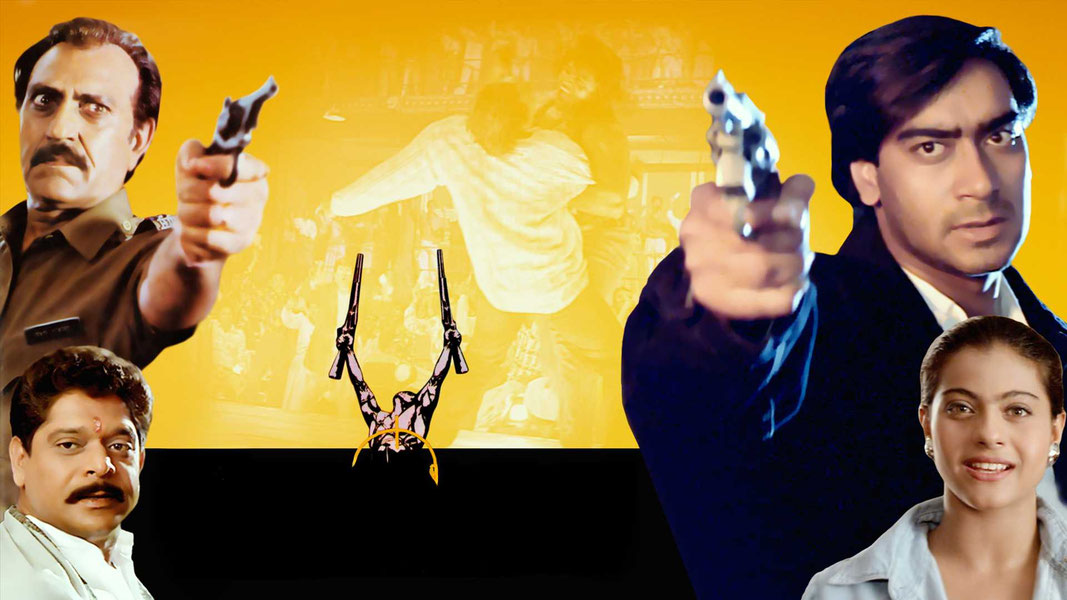 Подставленный