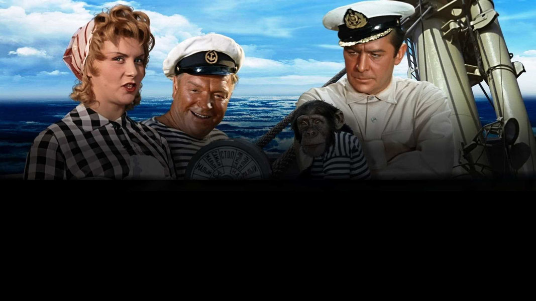 Полосатый рейс