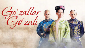 Поразительное на каждом