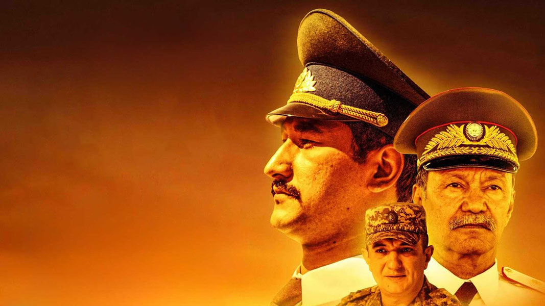 Порог Родины