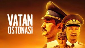 Порог Родины