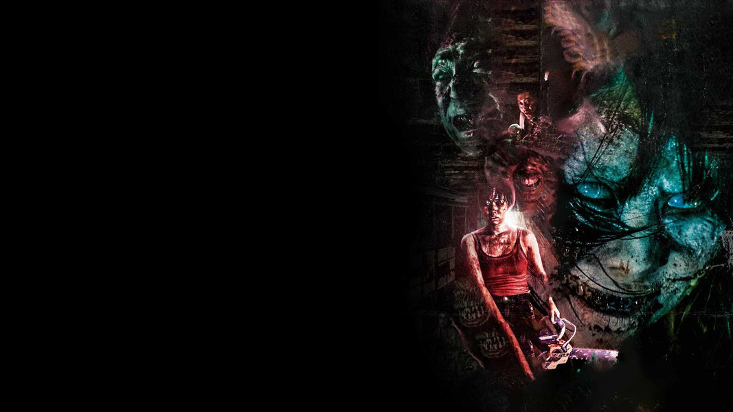 Посетители