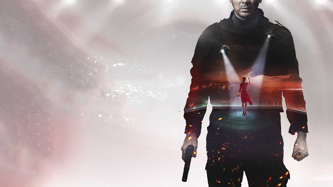 Последнее испытание