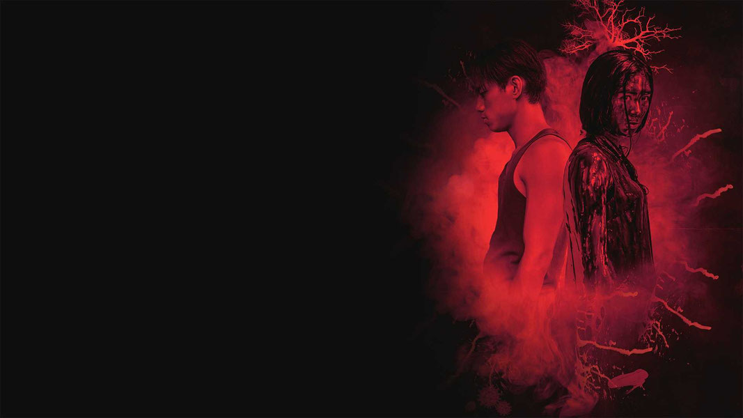 Последний день на Земле