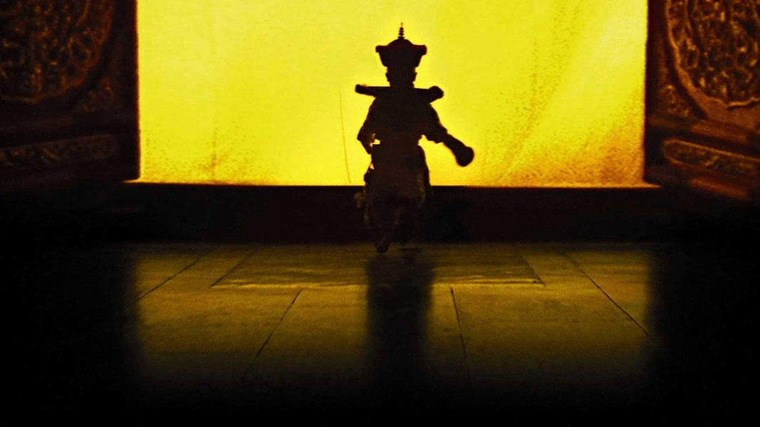 Последний император