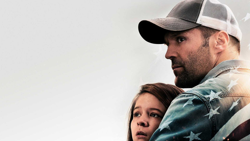 Последний рубеж