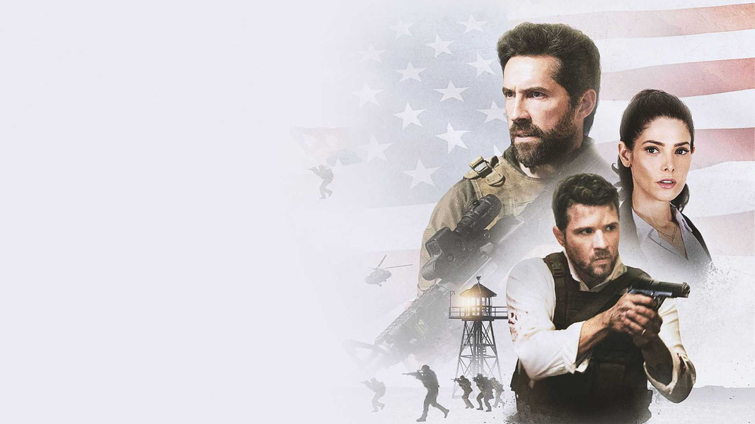 Последний шанс