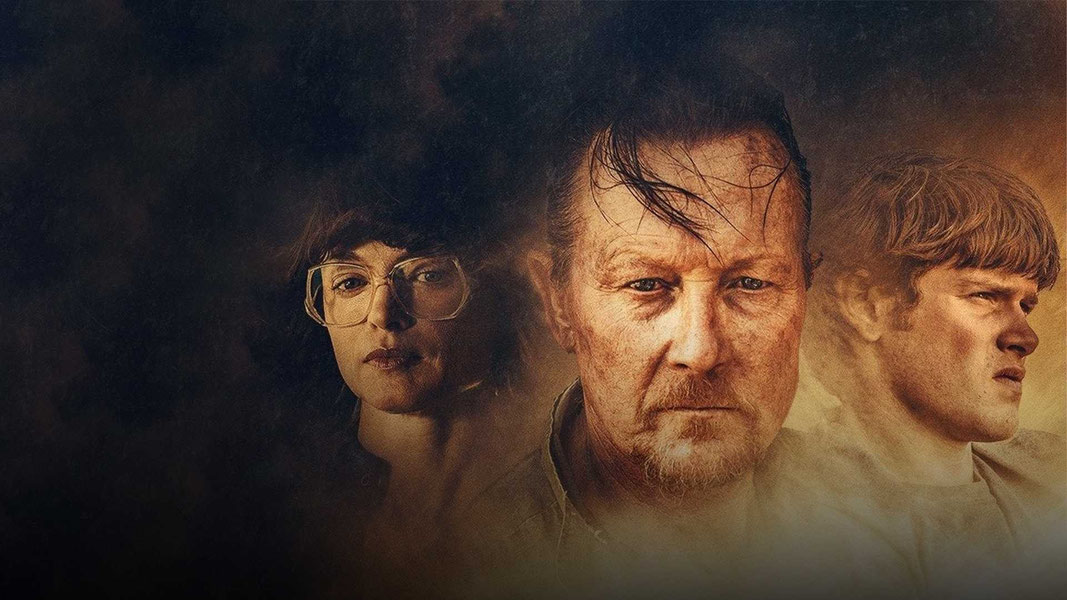 Последняя ярость