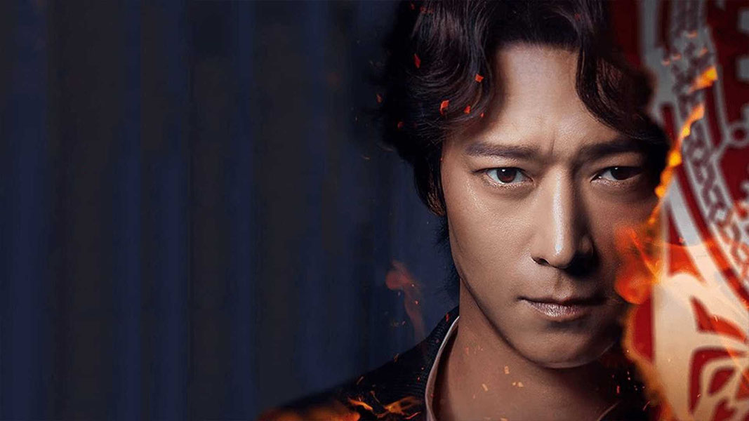 Потерянный талисман