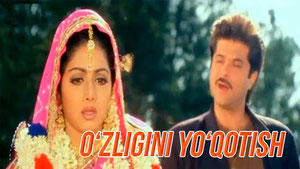 Потерять себя