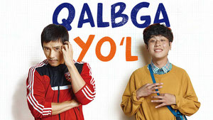 Повезло с братом