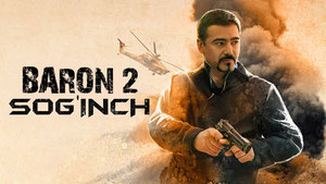 Позывной «Барон»