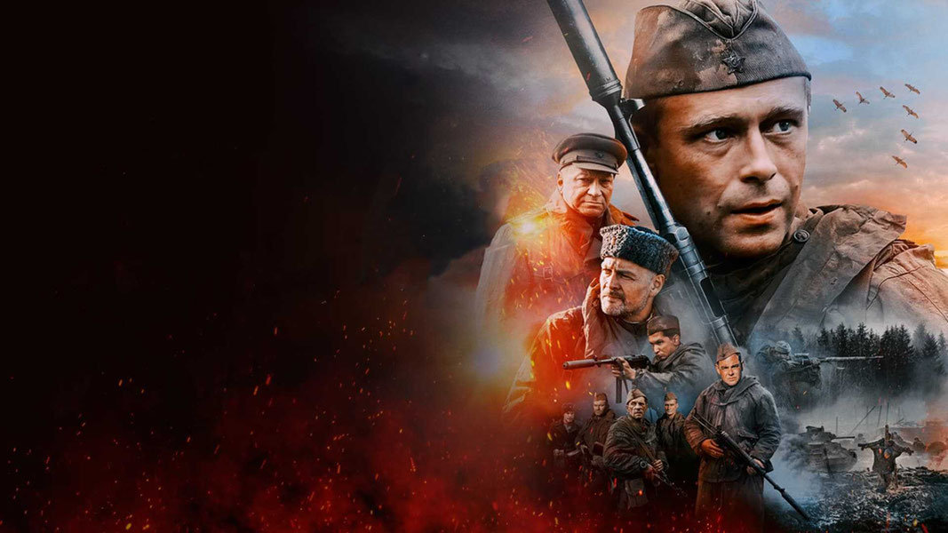 Позывной "Журавли"