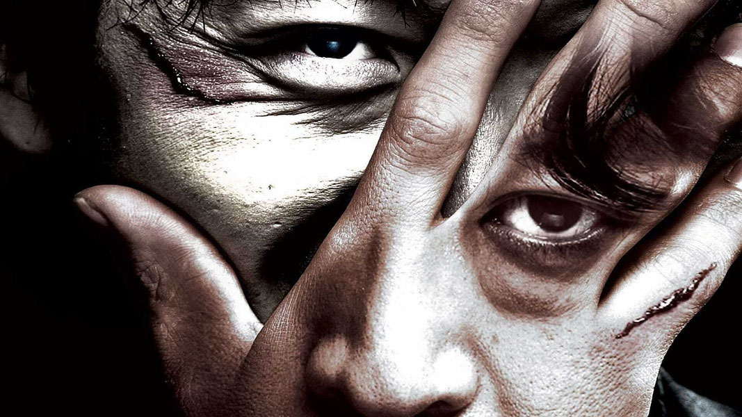 Преследователь