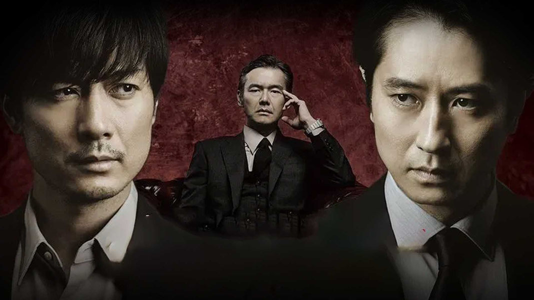 Преступный синдром