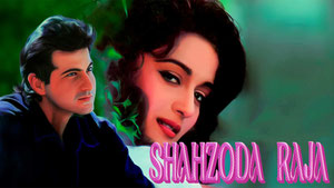 Принц Раджа