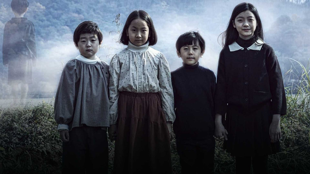 Призрак у озера