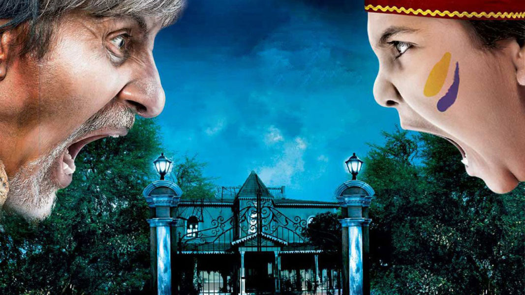 Призрак виллы Натхов